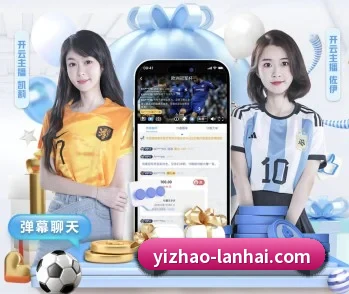 亿兆体育的故事